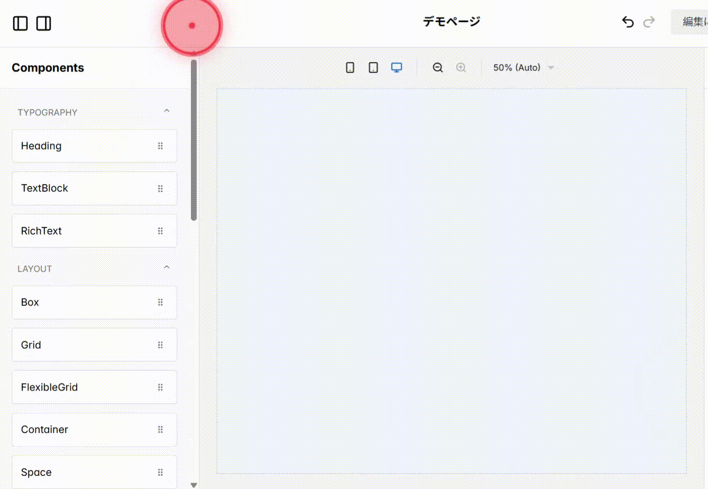 Screenshot for step 1