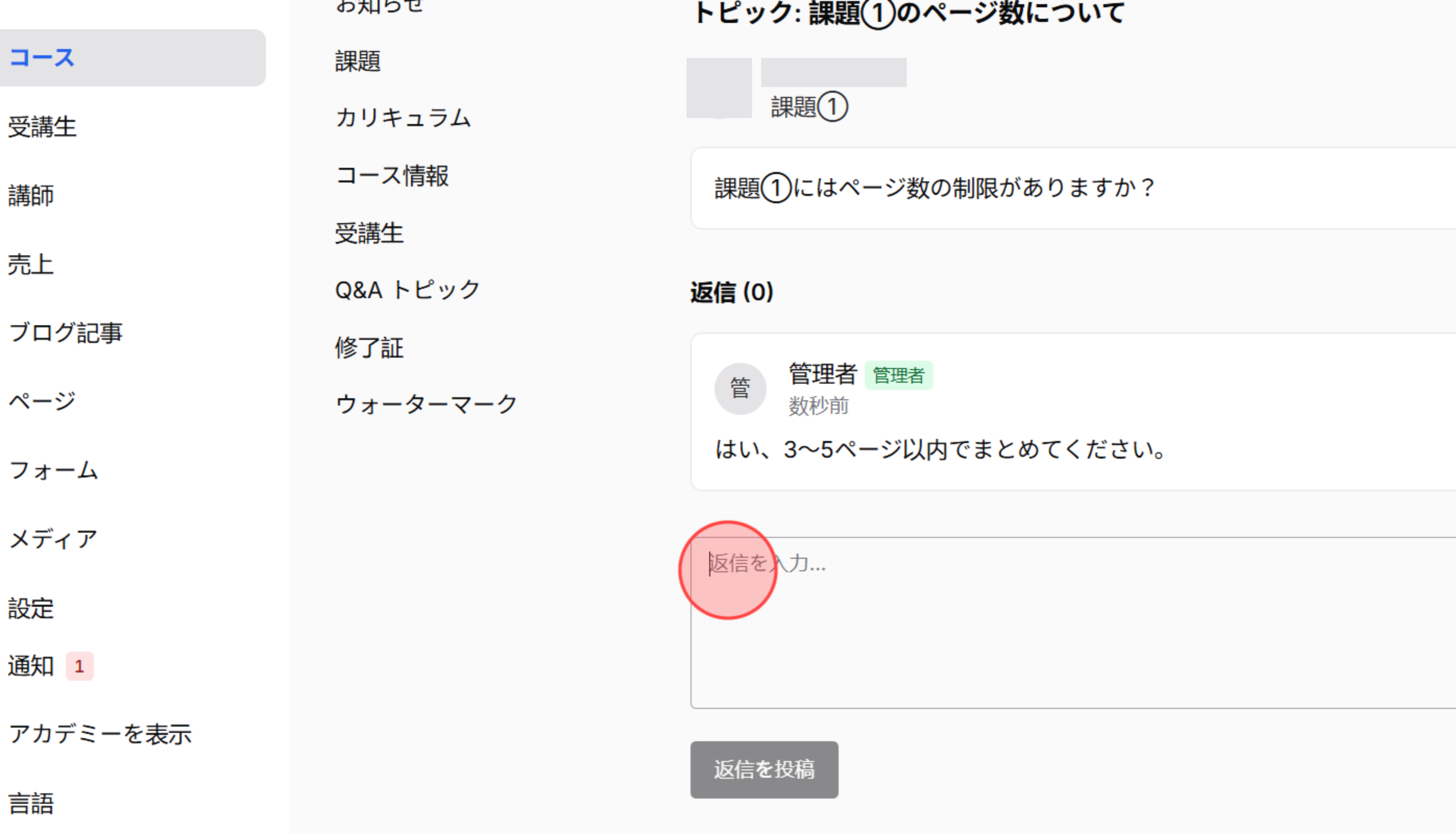 Screenshot for step 8