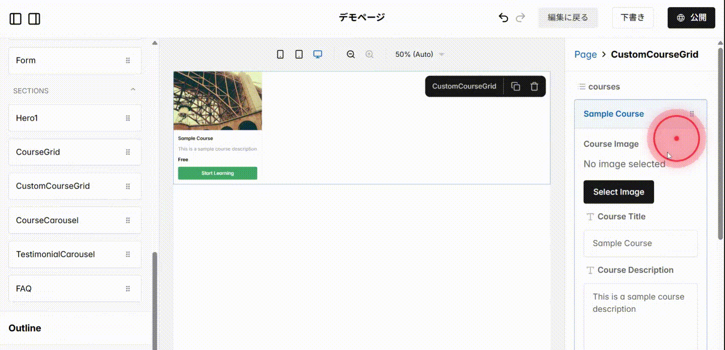 Screenshot for step 3