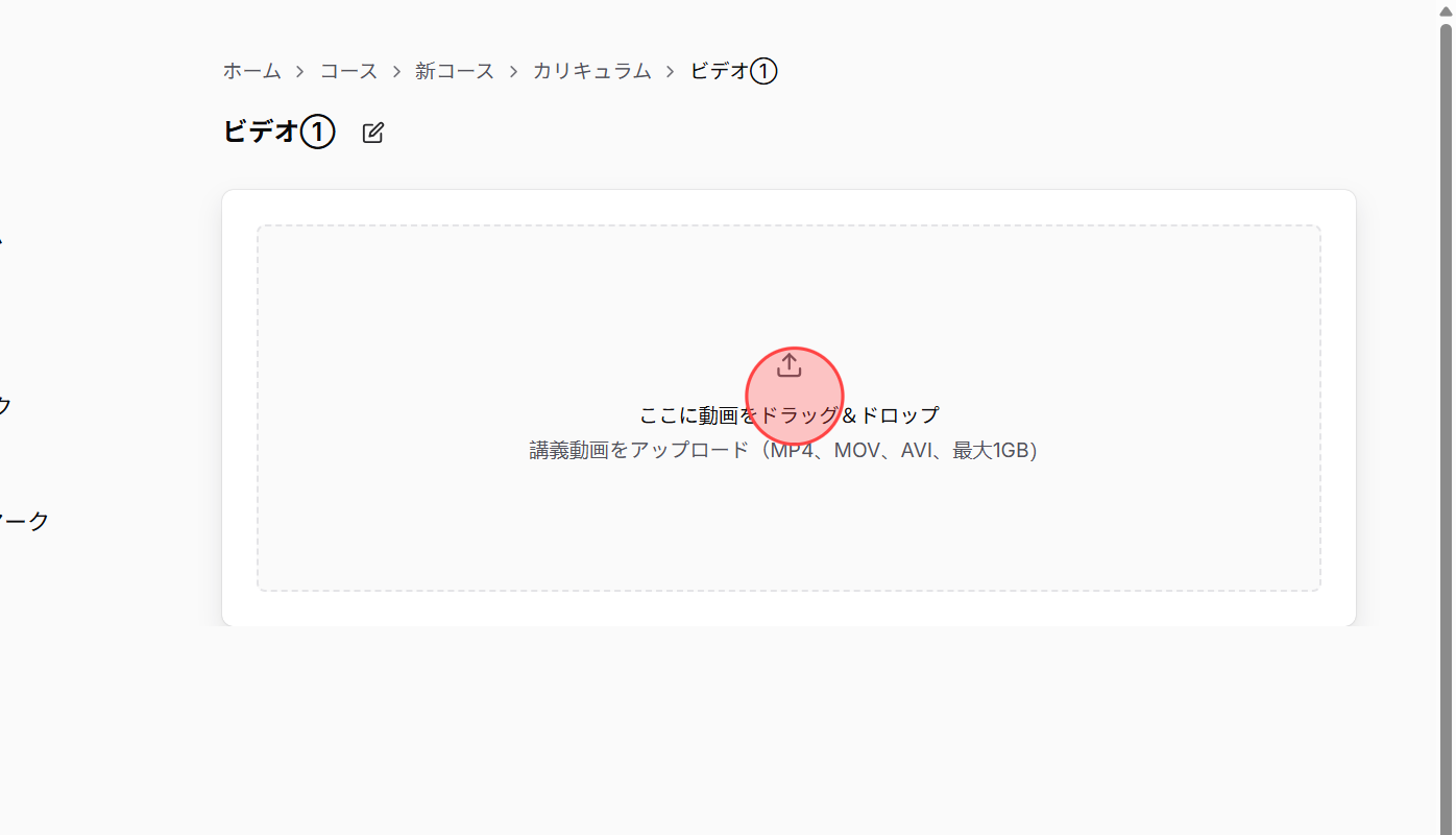 Screenshot for step 7
