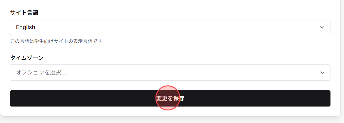 Screenshot for step 5