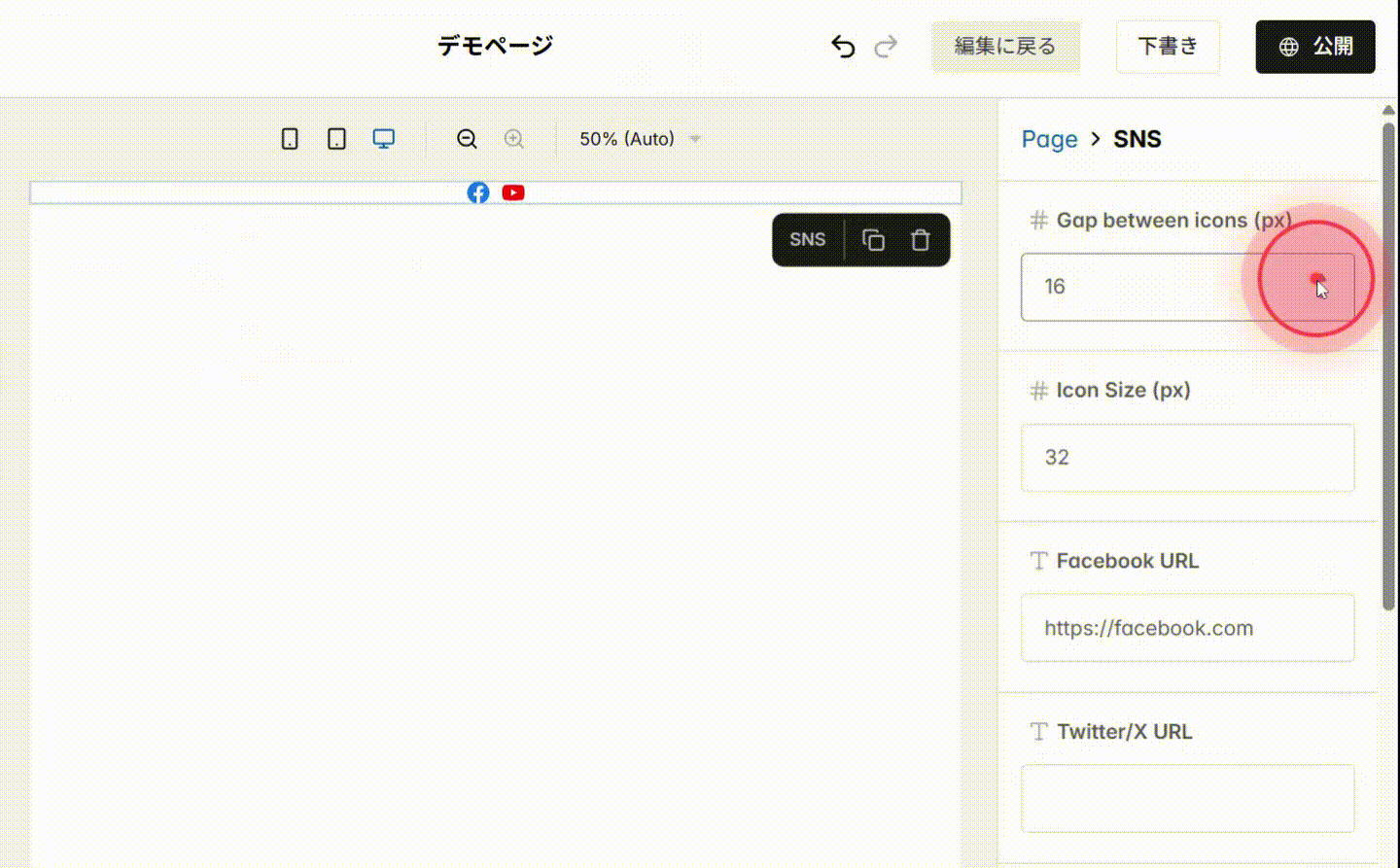 Screenshot for step 2