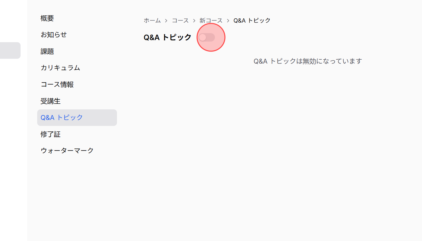 Screenshot for step 3