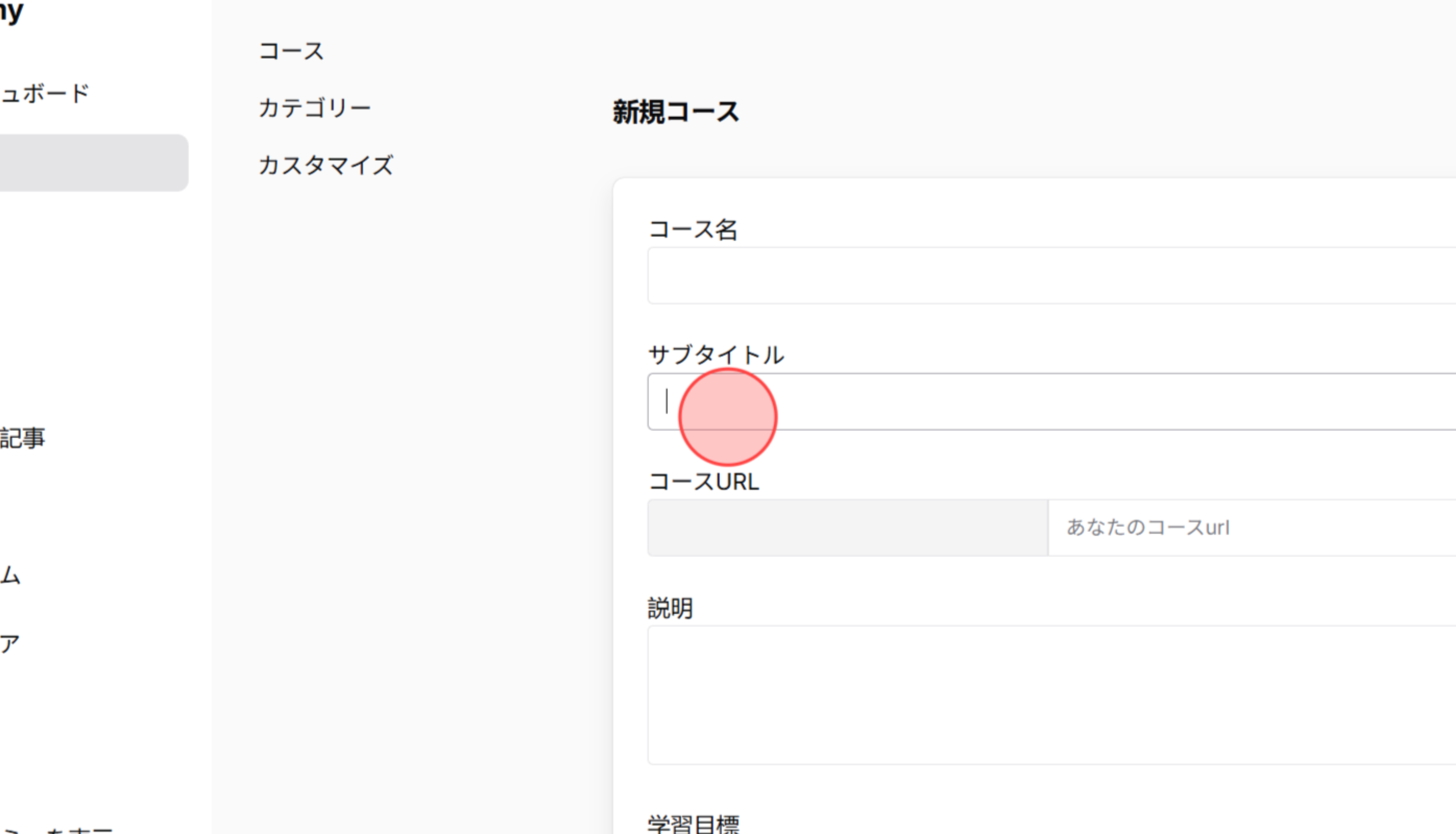 Screenshot for step 4