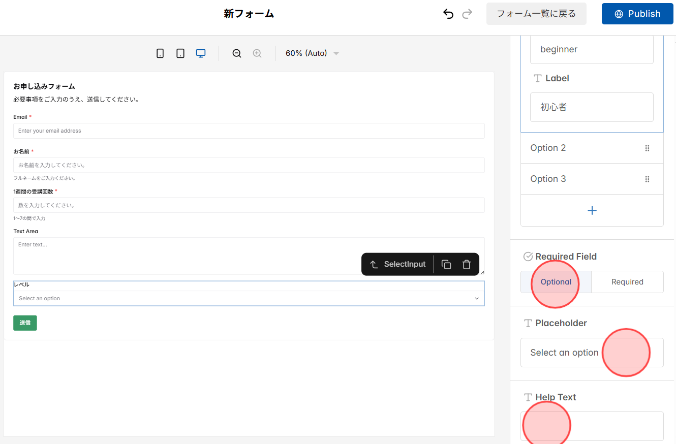 Screenshot for step 25
