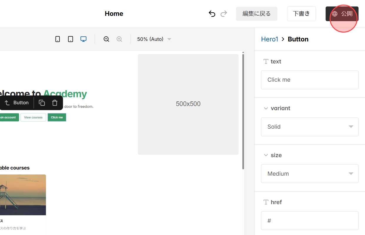 Screenshot for step 11