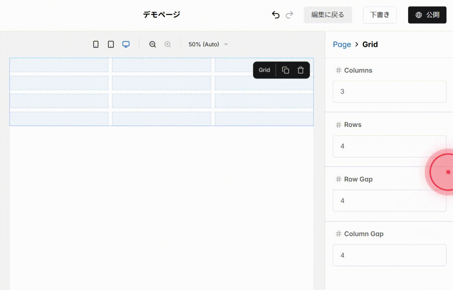 Screenshot for step 3