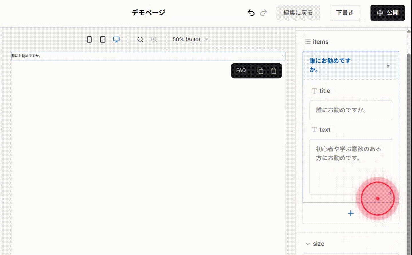 Screenshot for step 4