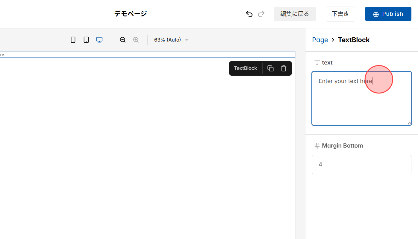 Screenshot for step 2