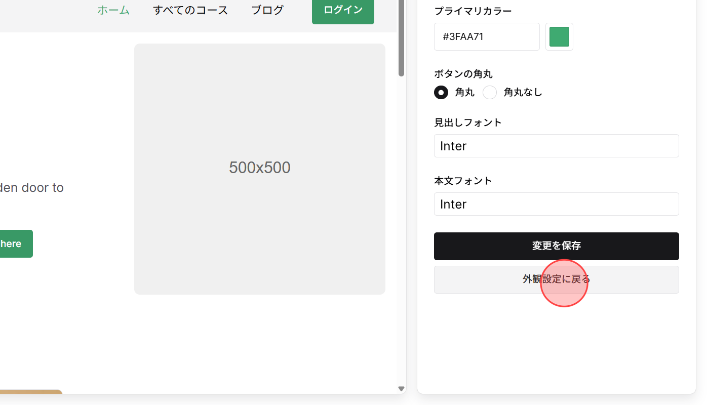 Screenshot for step 8