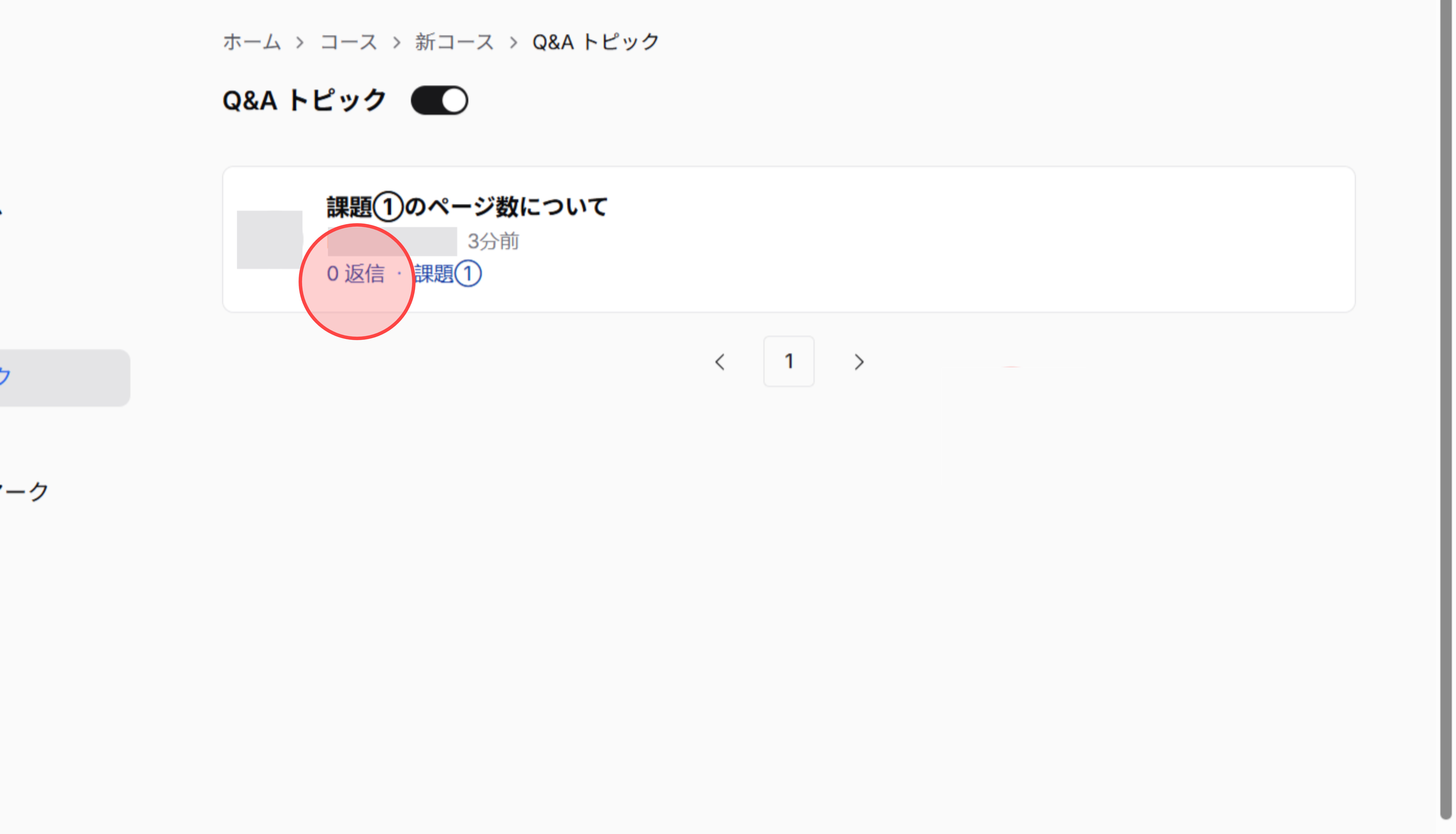 Screenshot for step 5