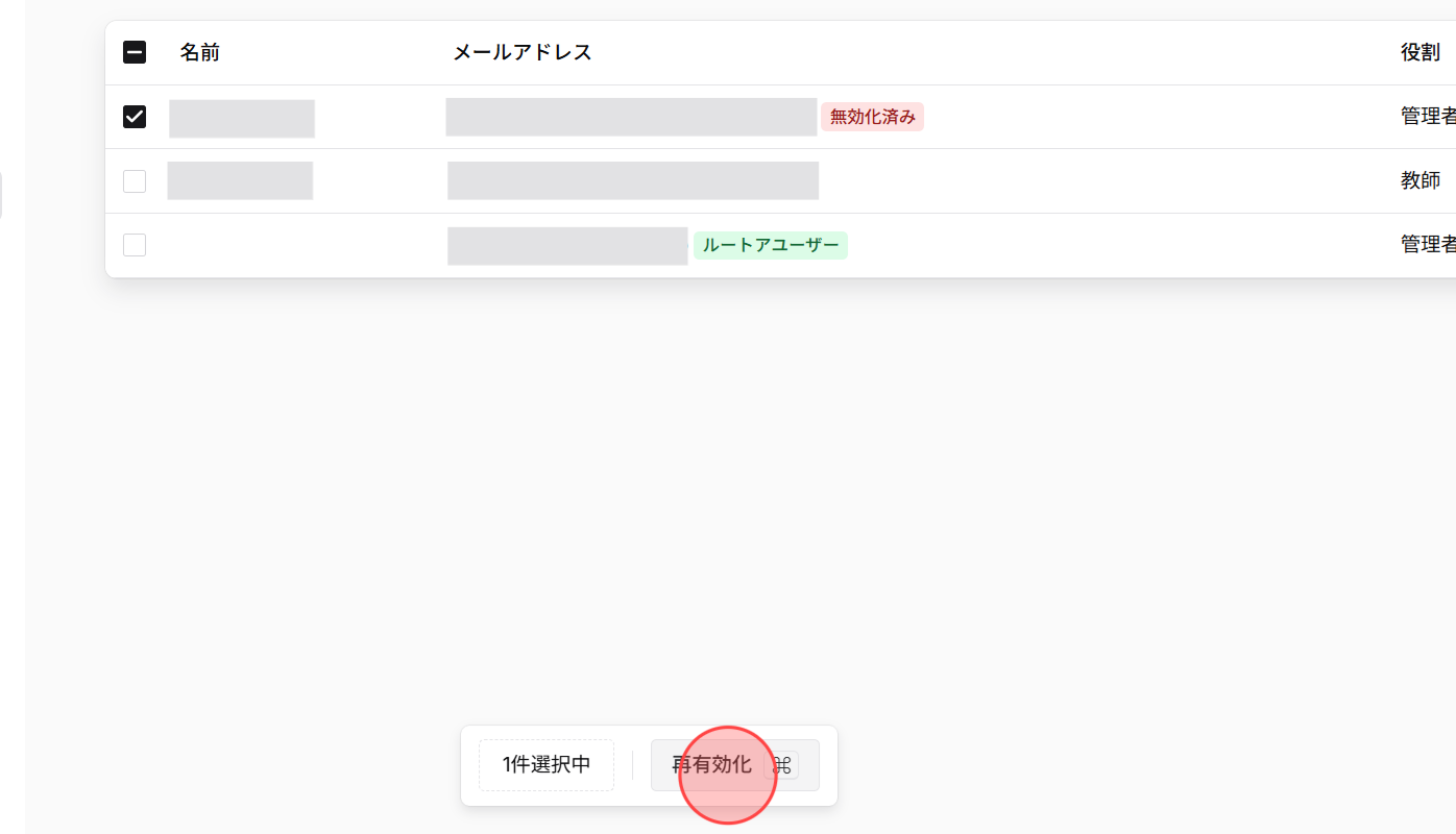 Screenshot for step 5
