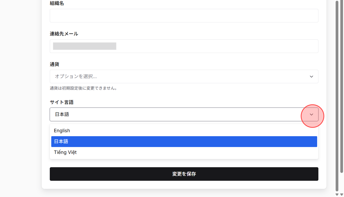 Screenshot for step 3