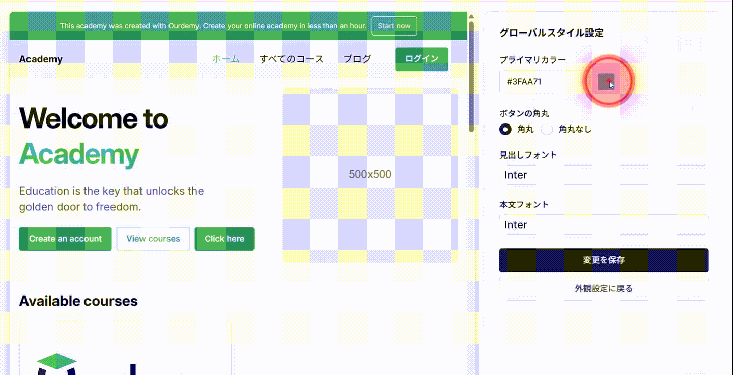 Screenshot for step 5