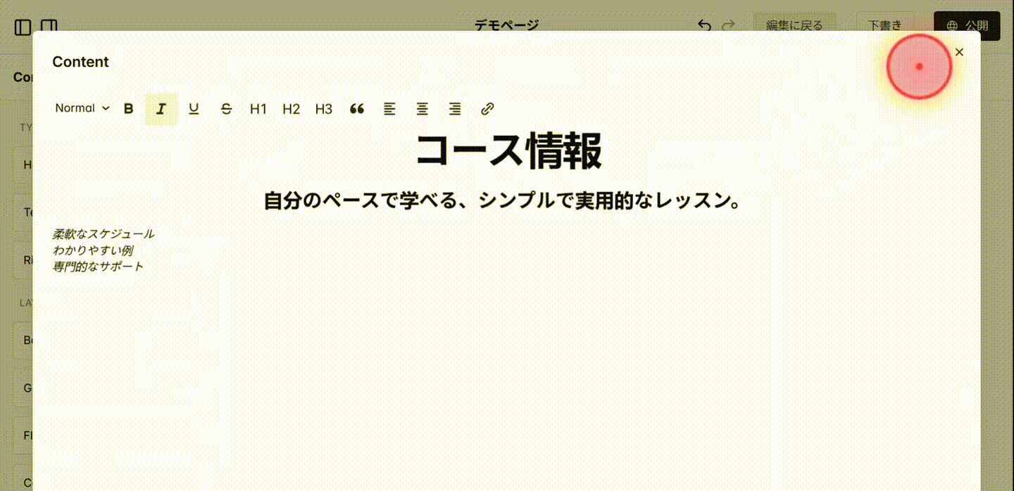 Screenshot for step 4