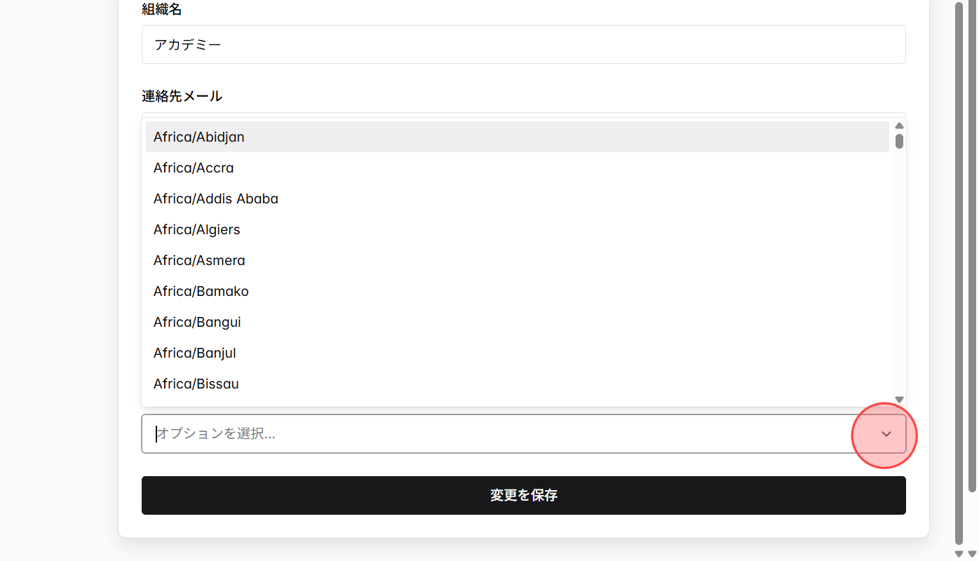 Screenshot for step 7