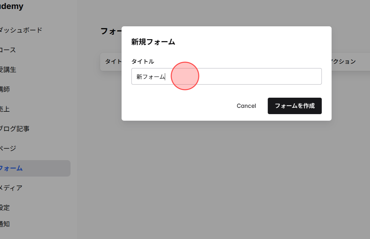 Screenshot for step 3