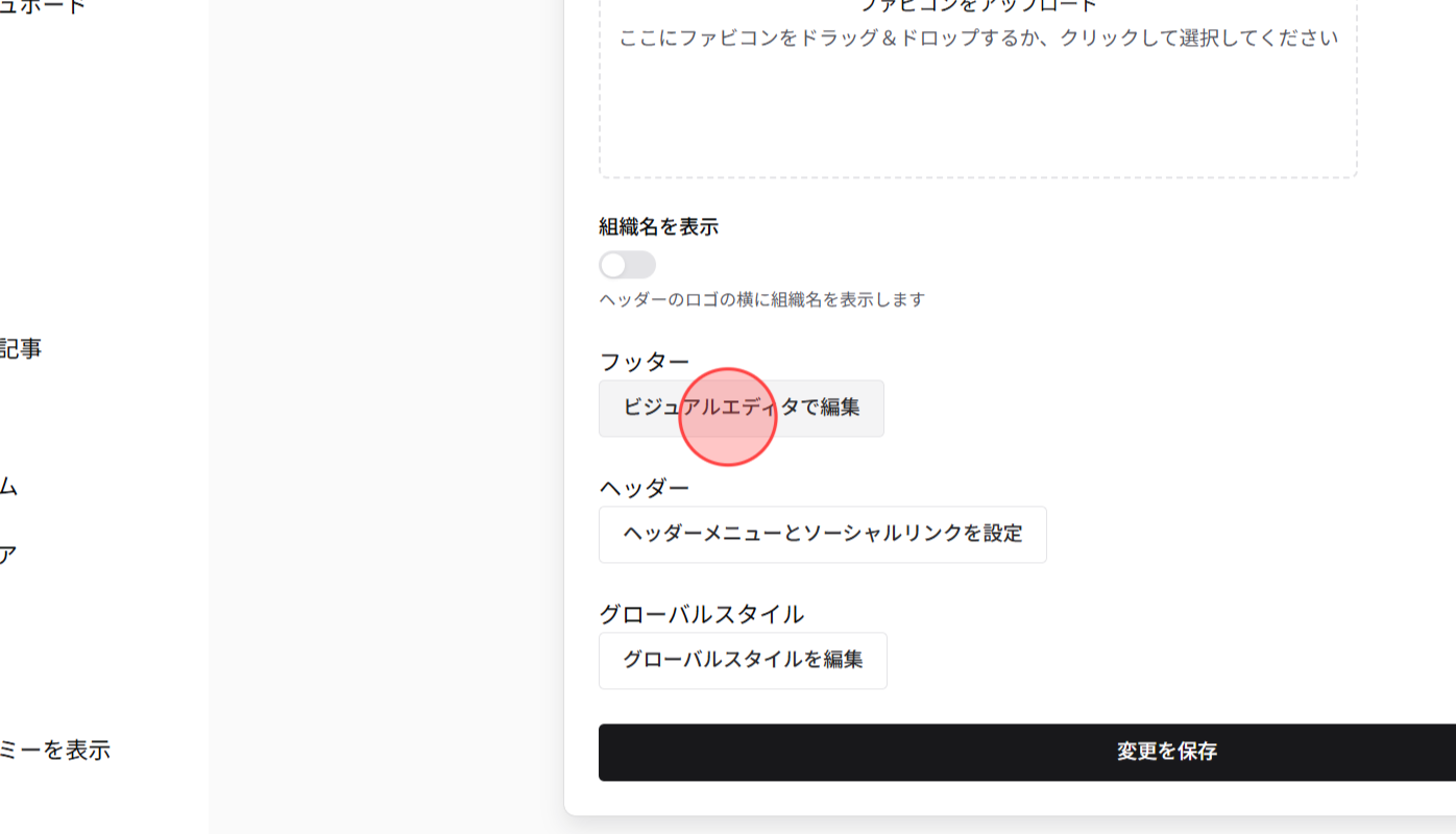 Screenshot for step 3