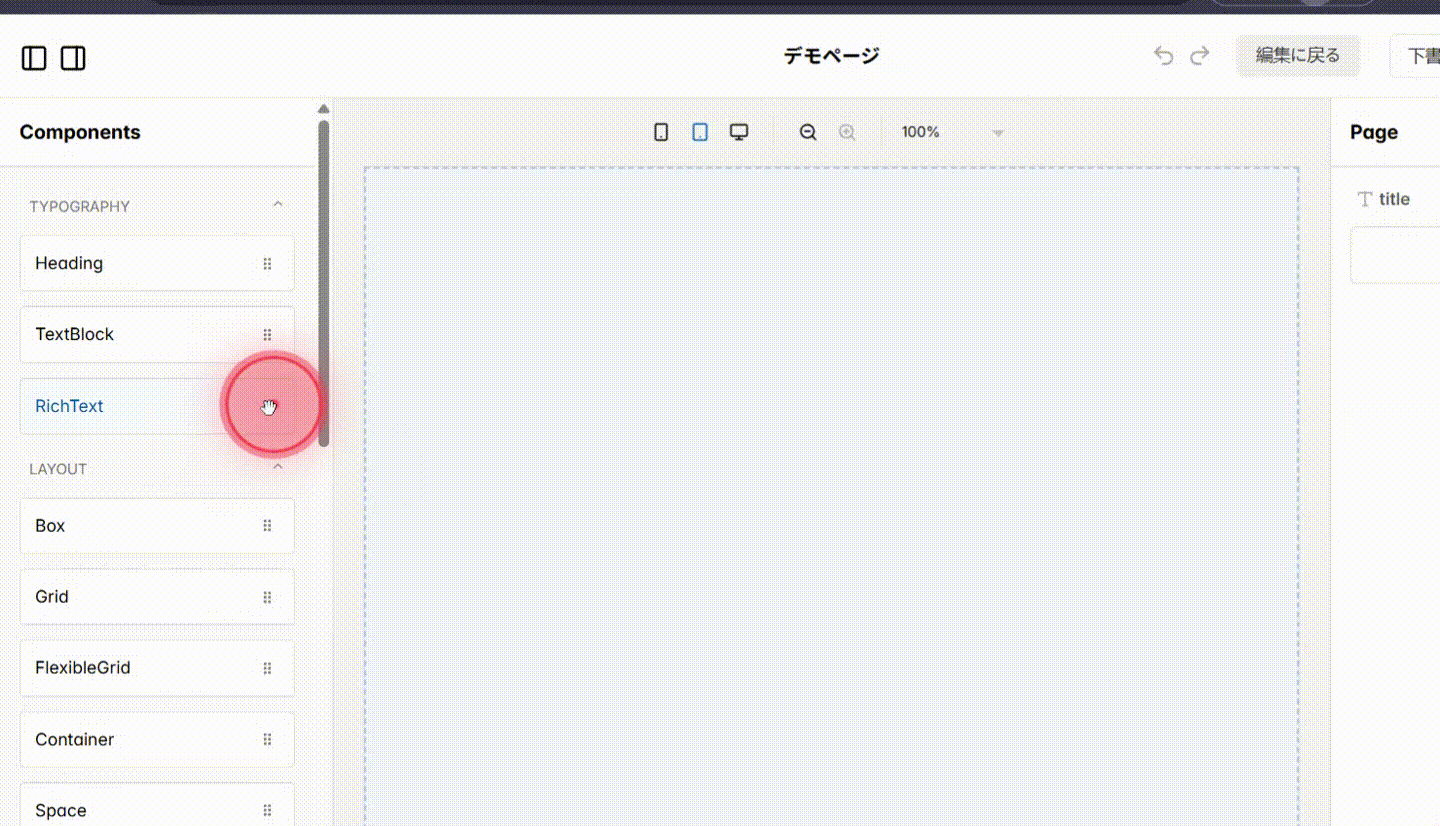Screenshot for step 1
