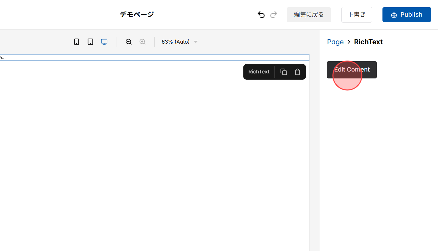 Screenshot for step 2