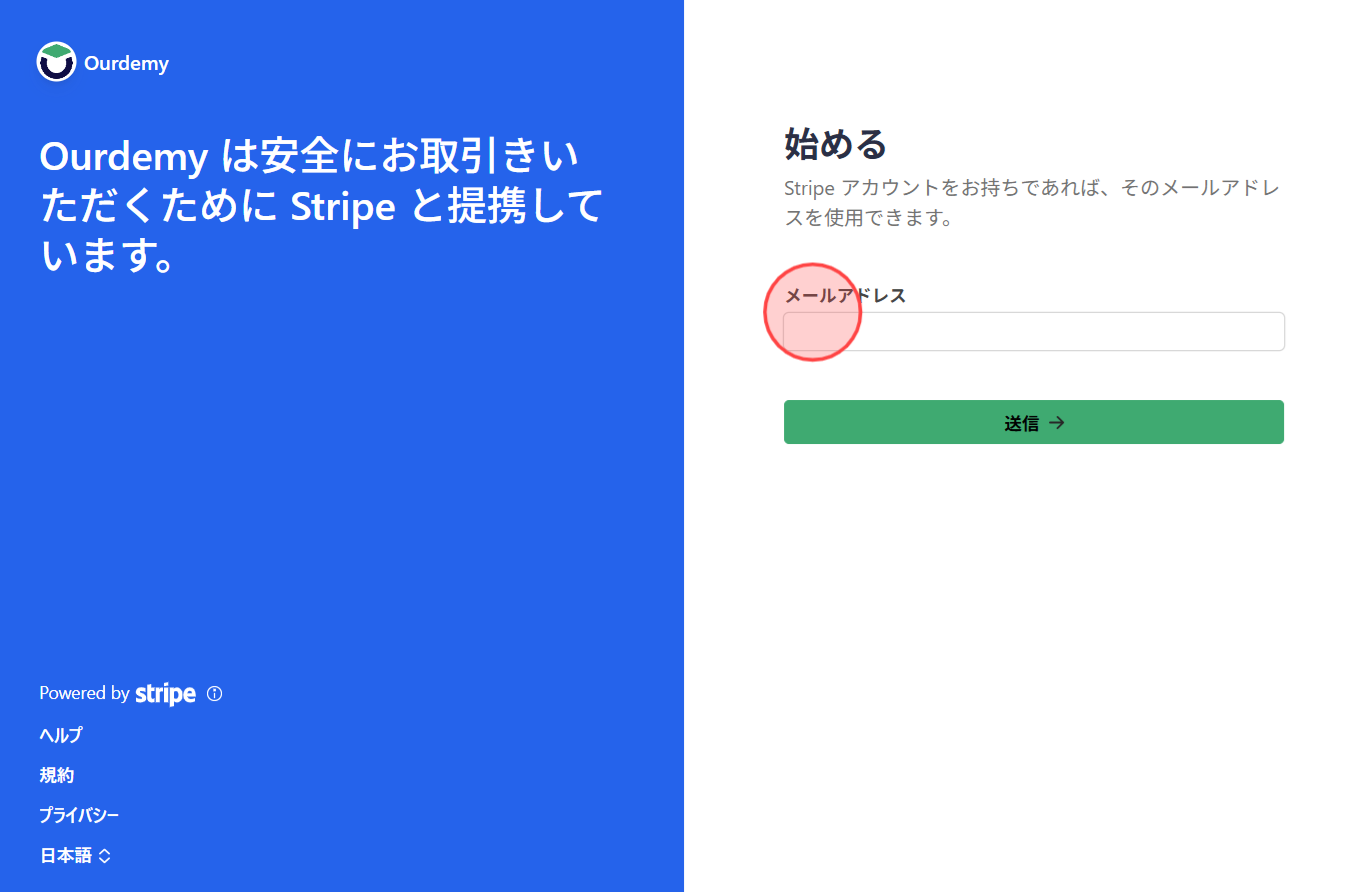 Screenshot for step 4