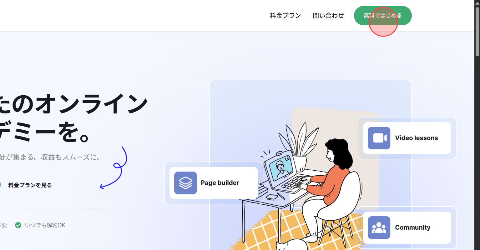 Screenshot for step 1