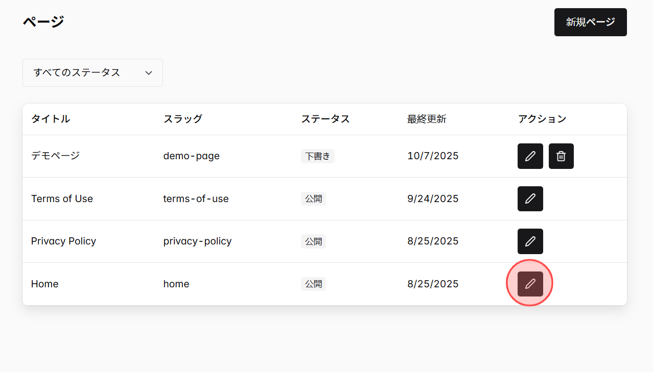 Screenshot for step 2