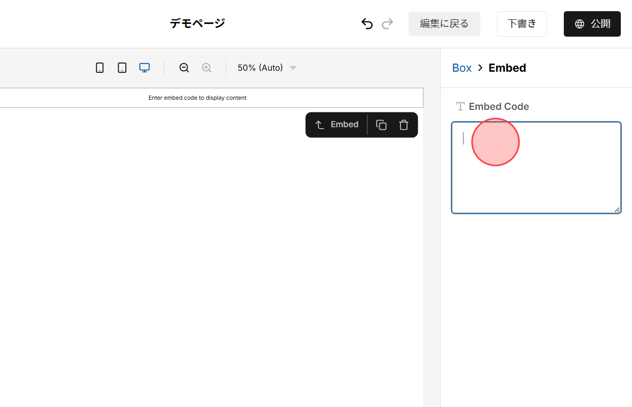 Screenshot for step 5