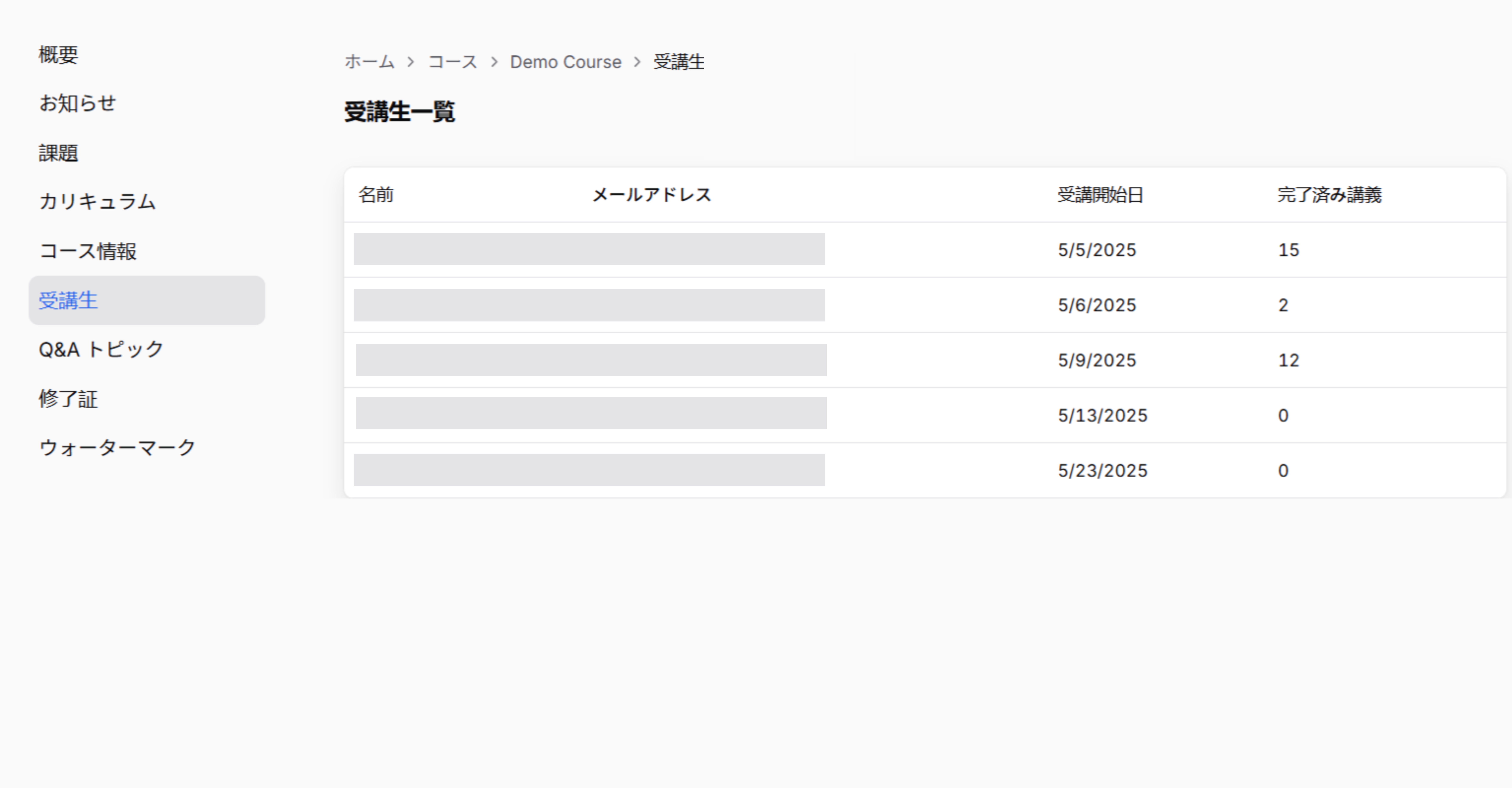 Screenshot for step 4