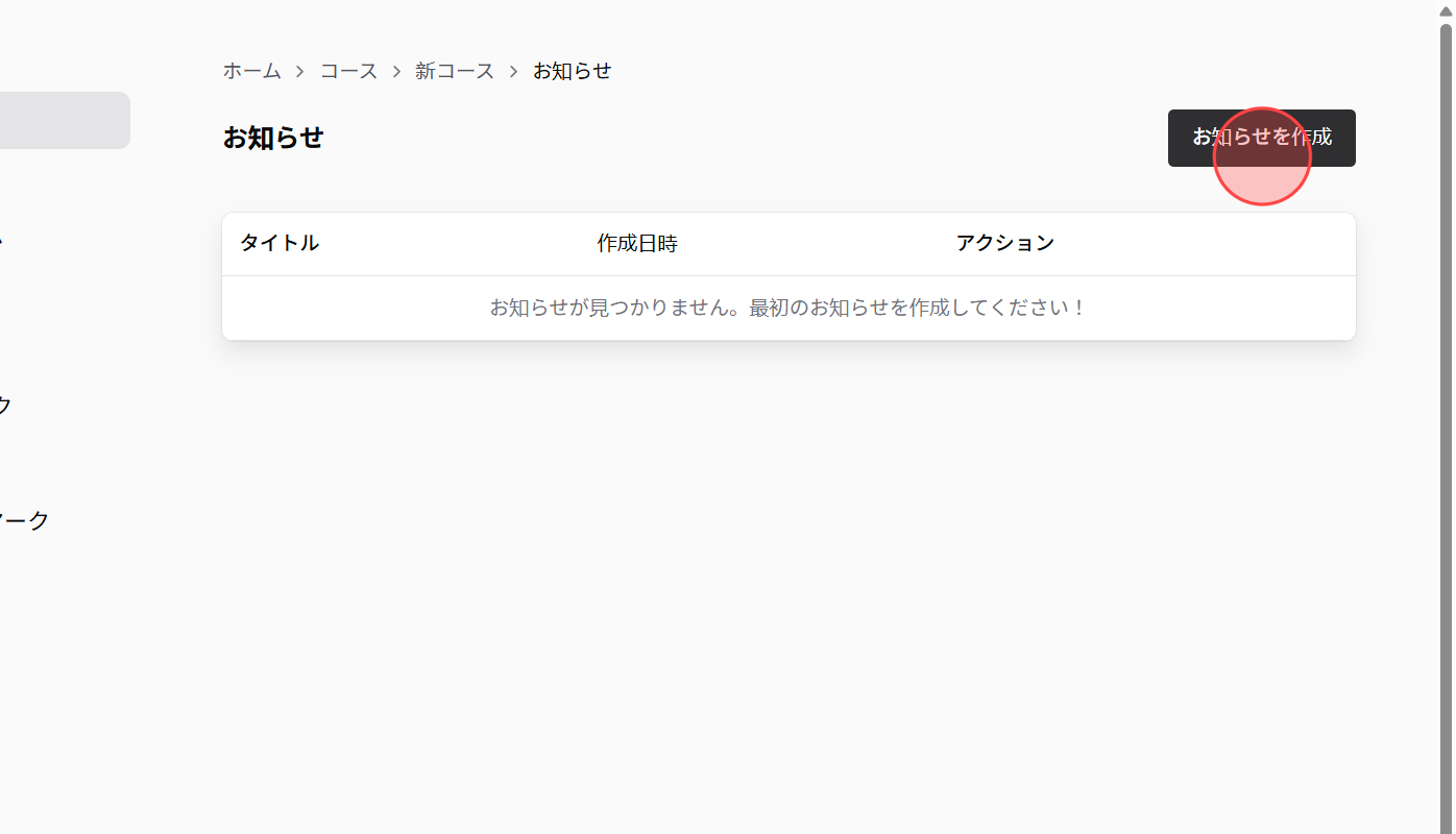 Screenshot for step 3