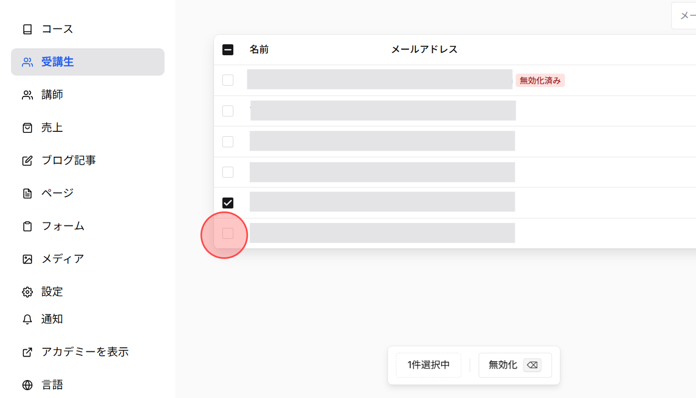 Screenshot for step 5