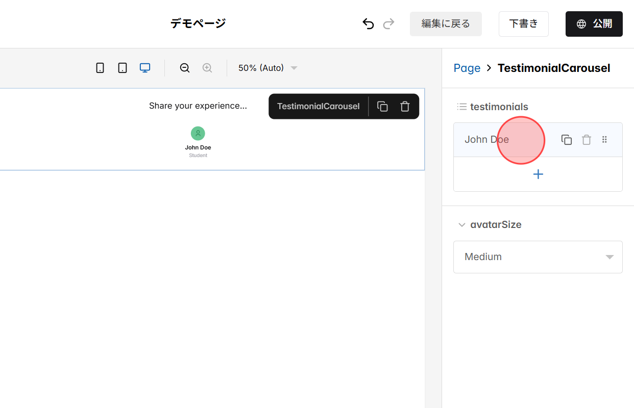 Screenshot for step 2