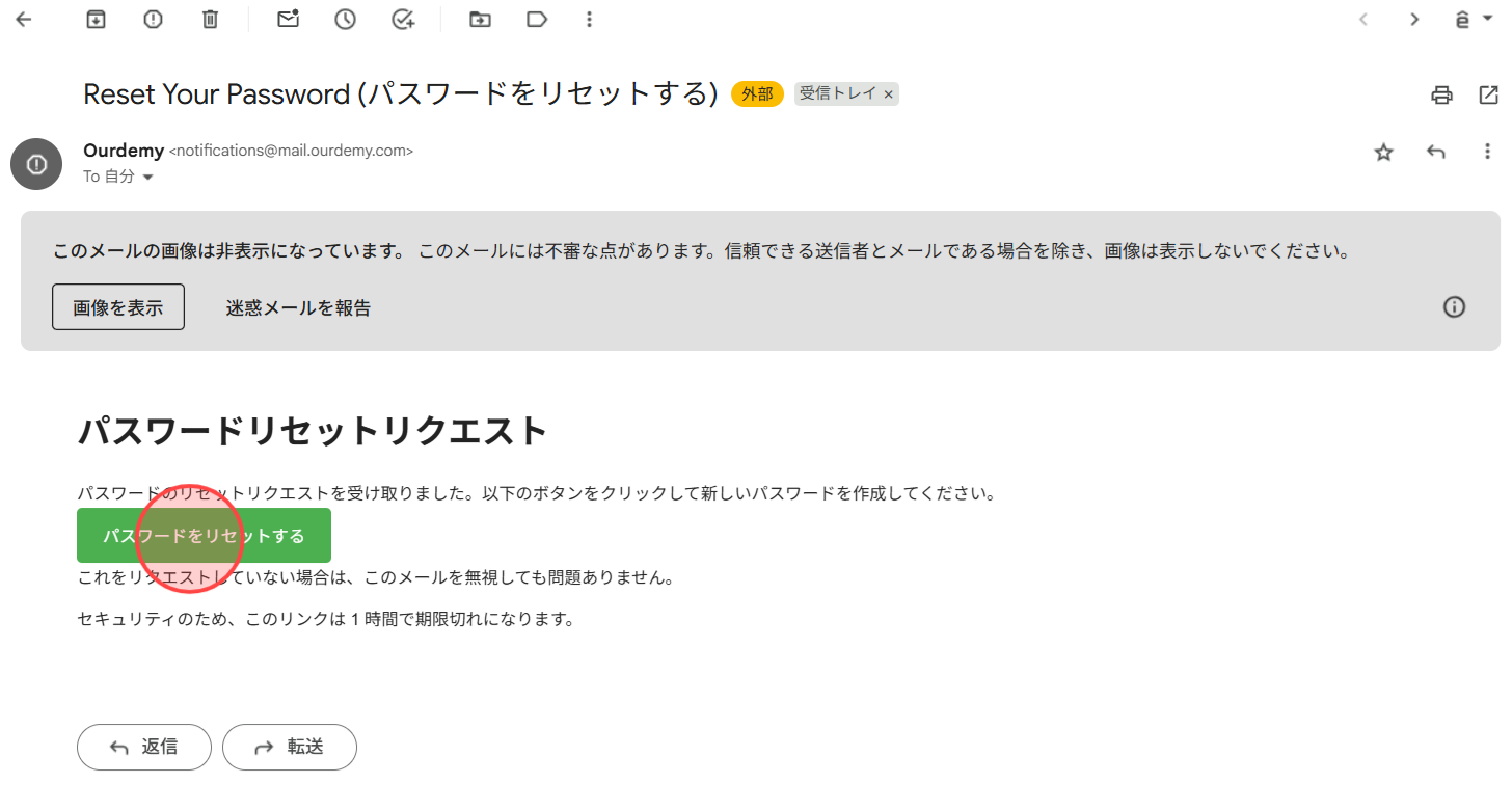 Screenshot for step 6