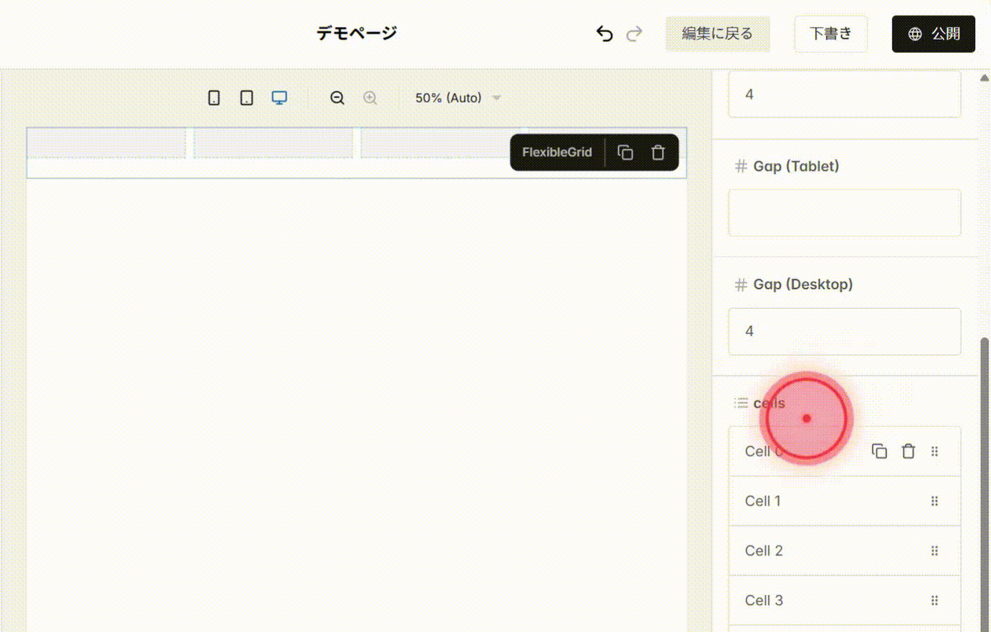 Screenshot for step 5