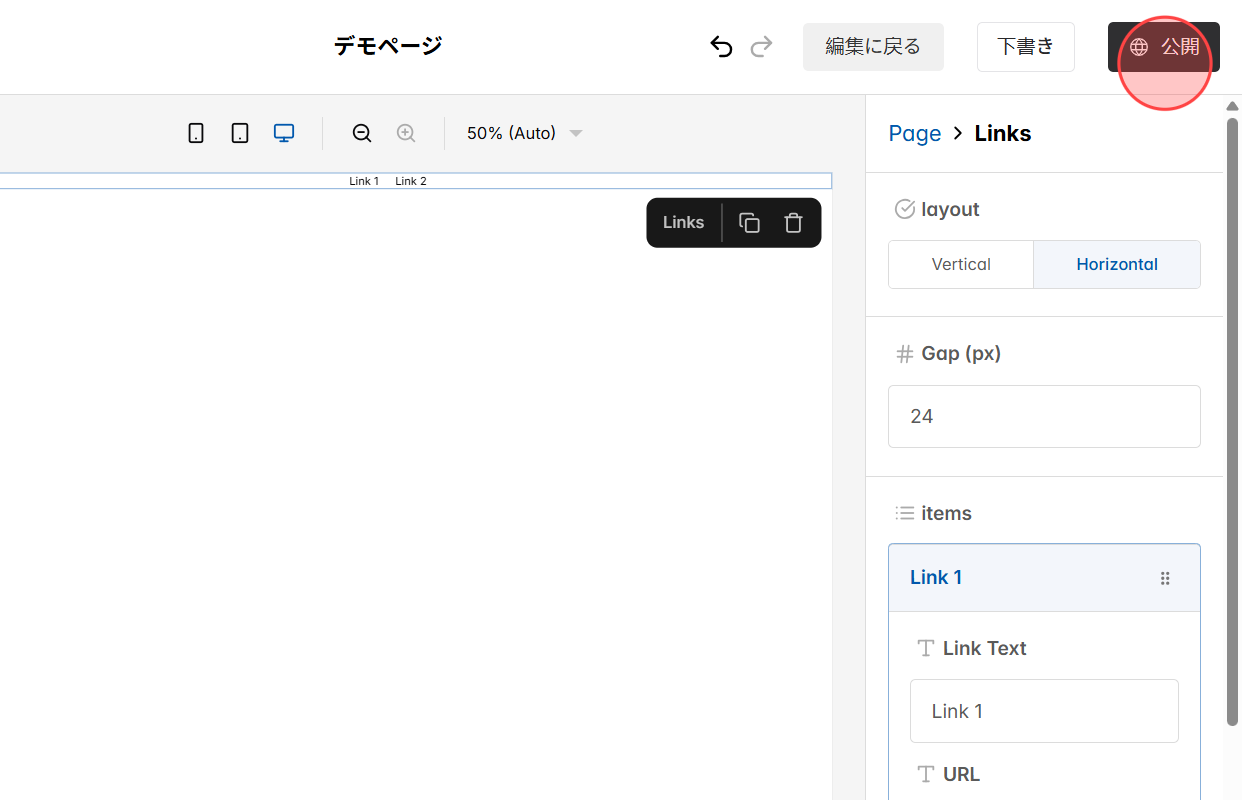 Screenshot for step 11