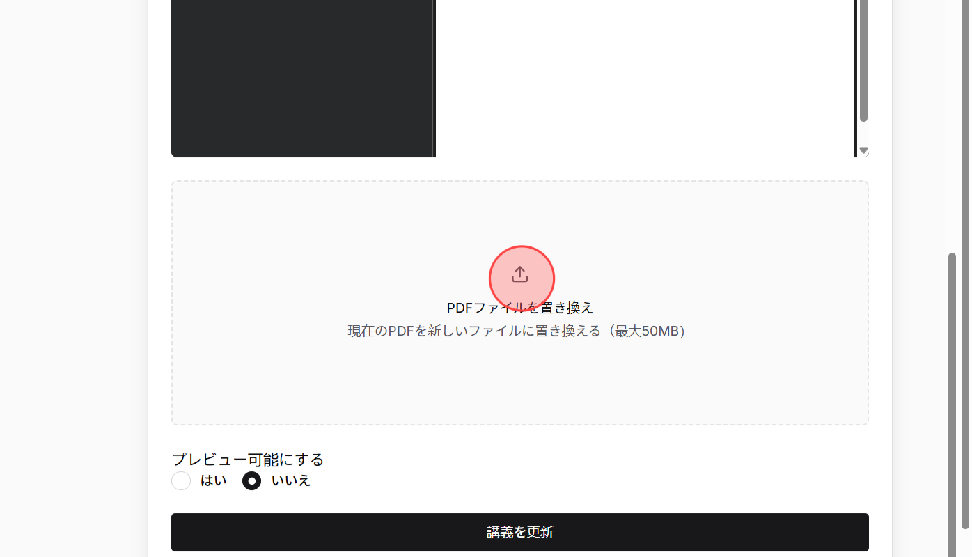 Screenshot for step 9