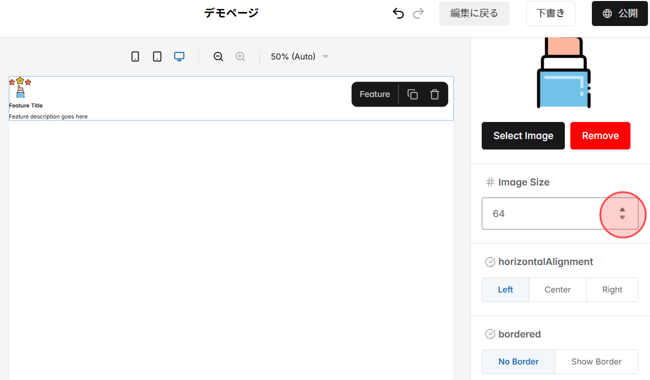 Screenshot for step 7