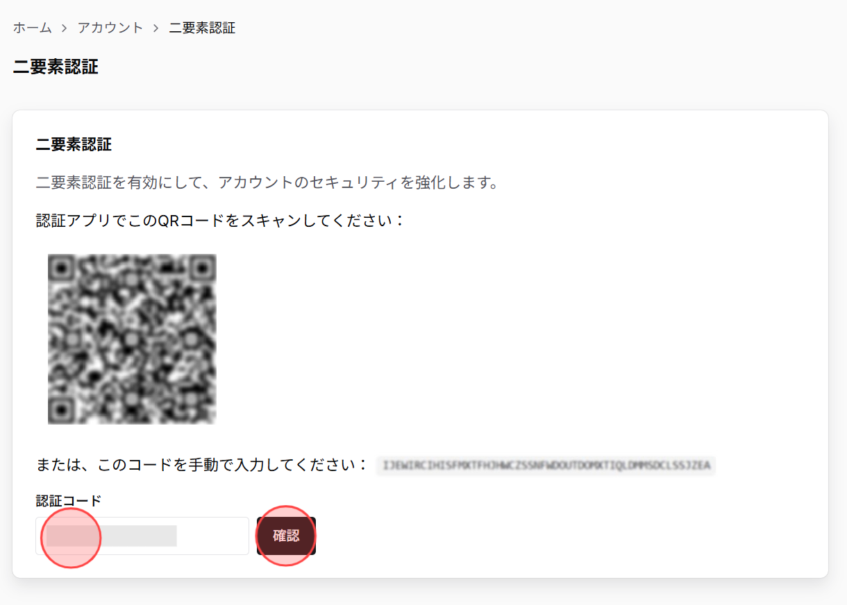 Screenshot for step 6