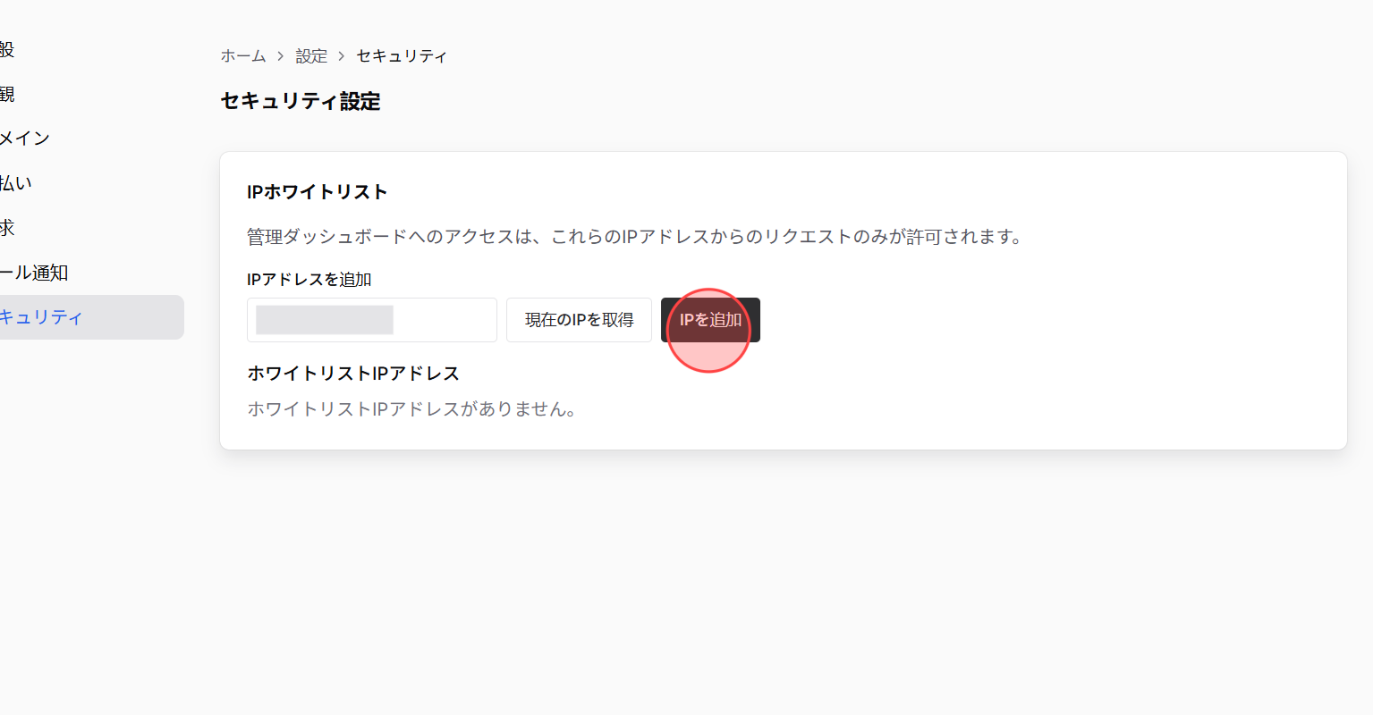 Screenshot for step 5