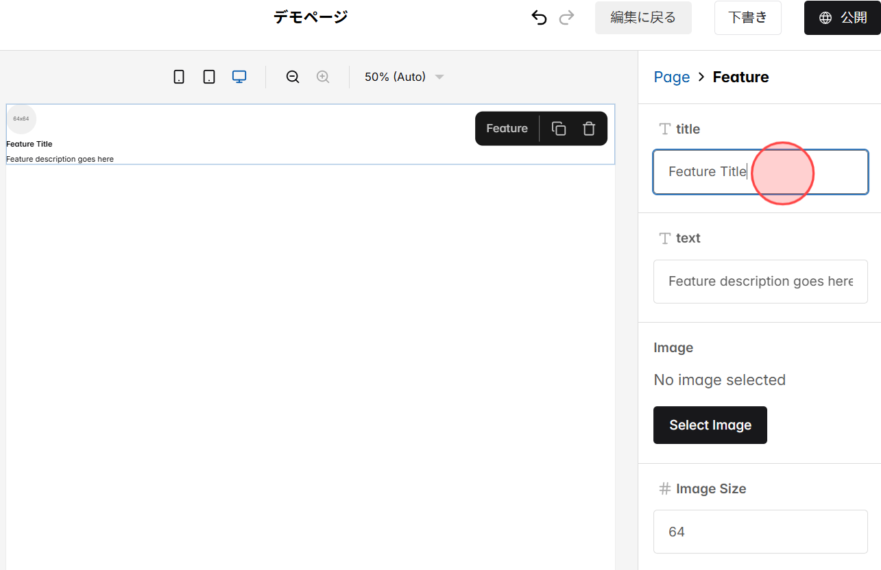 Screenshot for step 2