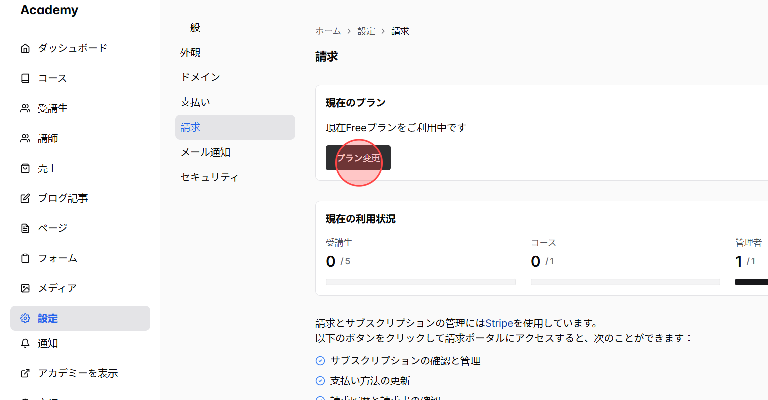 Screenshot for step 3