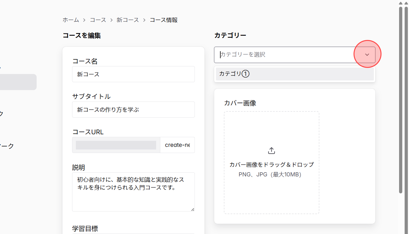 Screenshot for step 11