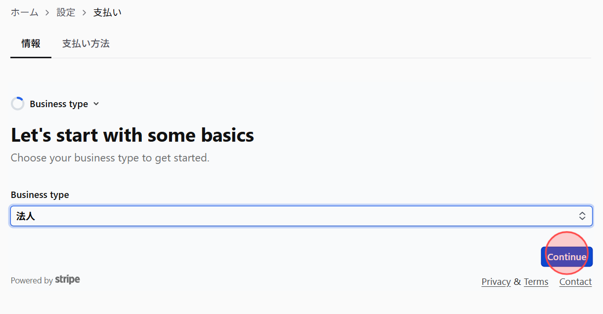 Screenshot for step 10