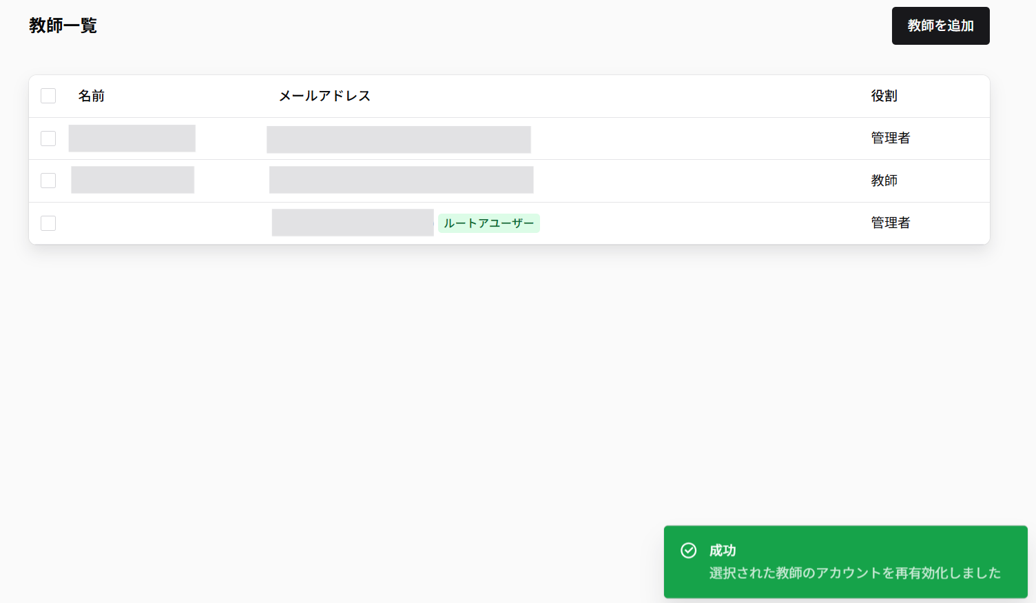 Screenshot for step 6