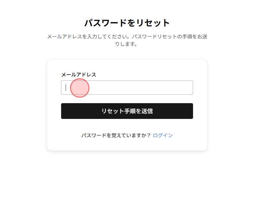 Screenshot for step 2