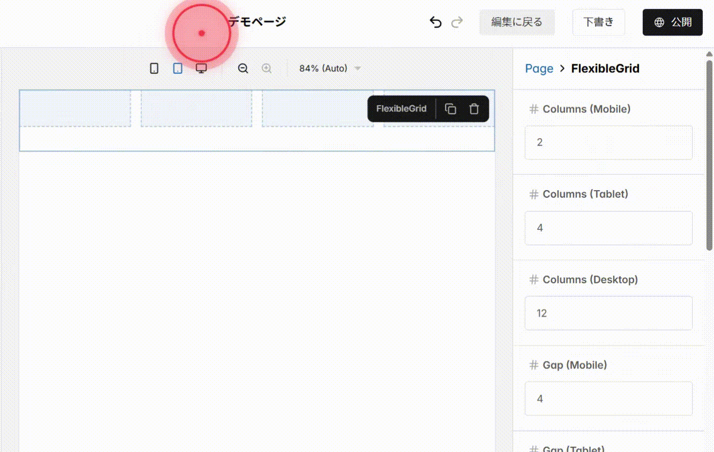 Screenshot for step 8