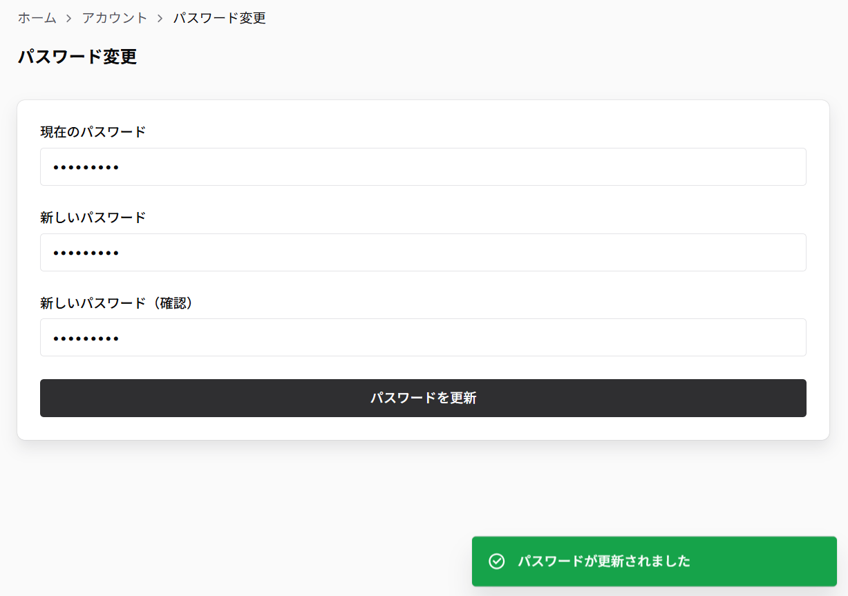 Screenshot for step 7