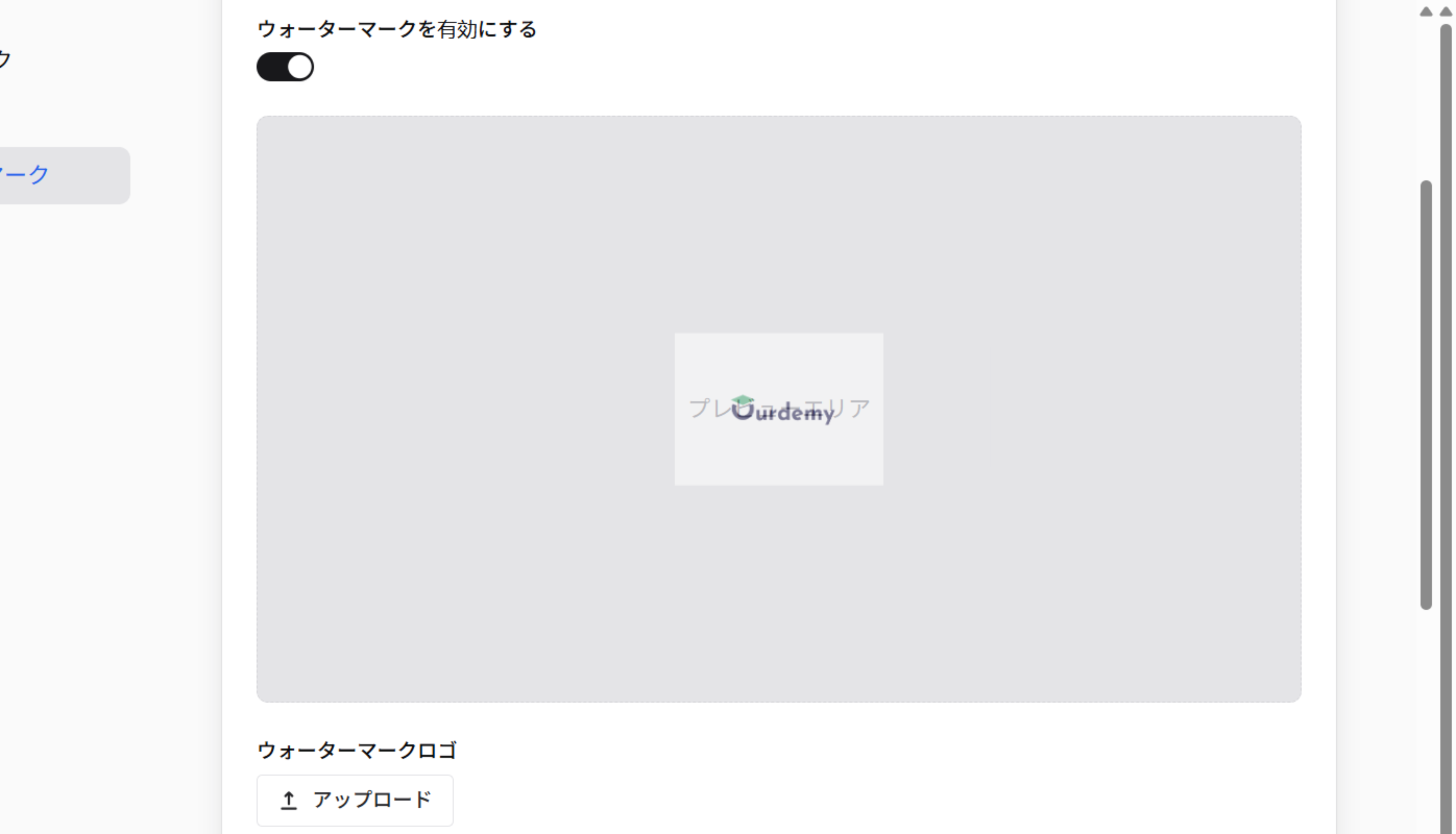 Screenshot for step 5
