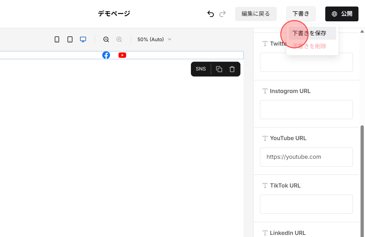 Screenshot for step 6