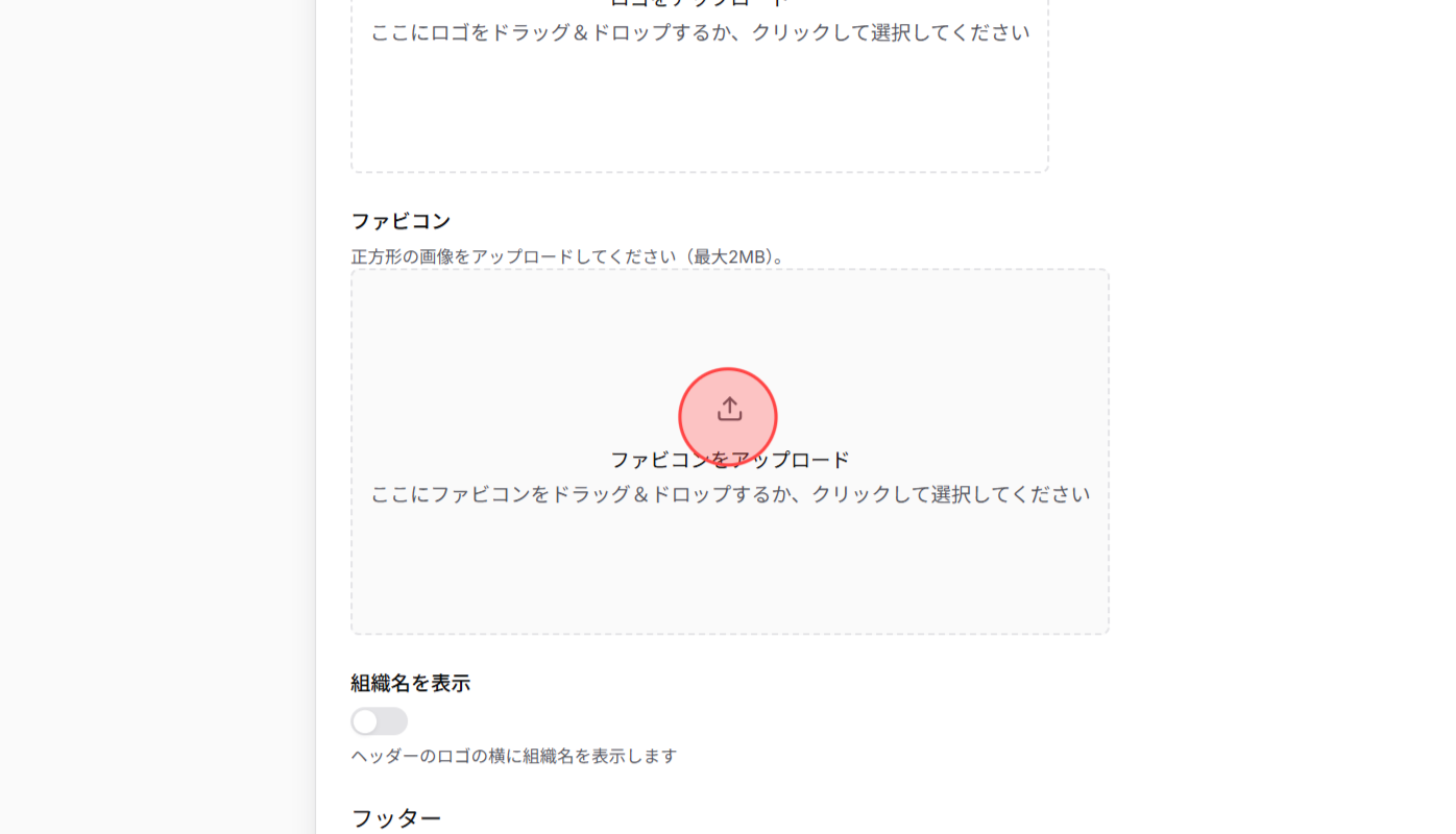 Screenshot for step 3